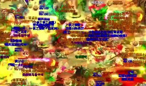 热血传奇：光芒道袍2
