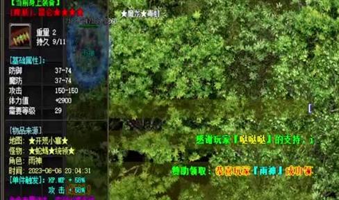 在1.76复古传奇中忽视一样东西是大忌