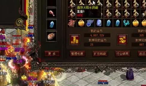 《美杜莎传奇》之随从的二三事