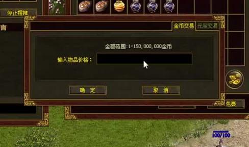 1.80联合攻击传奇新手应该学习的技能