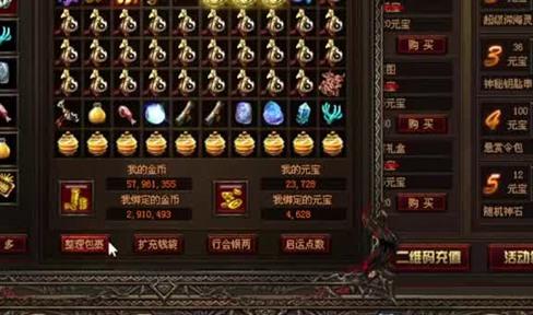 传奇世界神龙密藏怎么玩 传奇世界神龙密藏解析