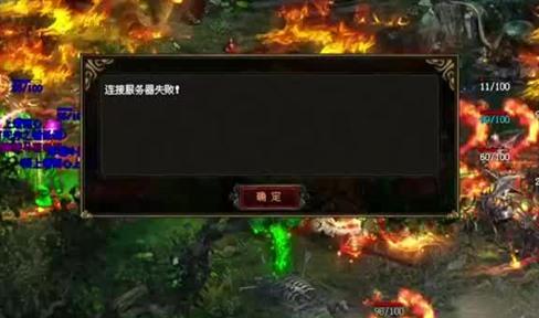 中变传奇私服升级过程中存在的一些门道。