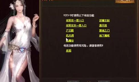传奇中如何获得灵石精华，有什么方法？
