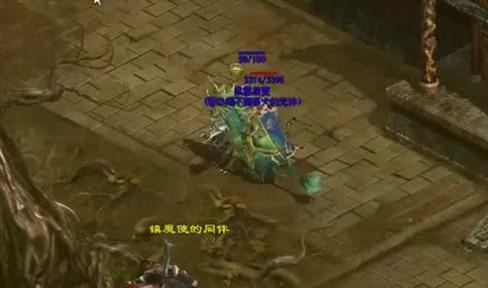 传奇游戏背后的故事①