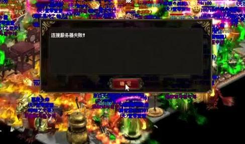 刚开一秒传奇如何保护自己的账号安全技巧